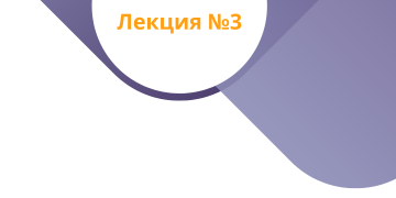 На приеме пациент с НАЖБП. Лабораторная диагностика. Формулировка диагноза. Сердечно-сосудистые риски пациента.